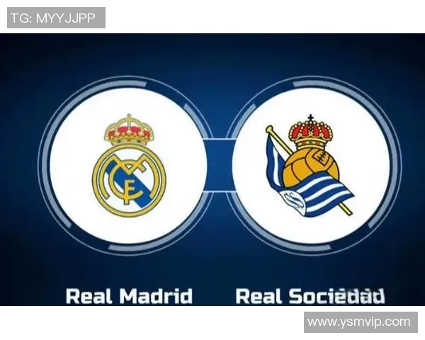 2019年西甲第18轮皇家马德里对阵皇家社会精彩回顾与赛后分析