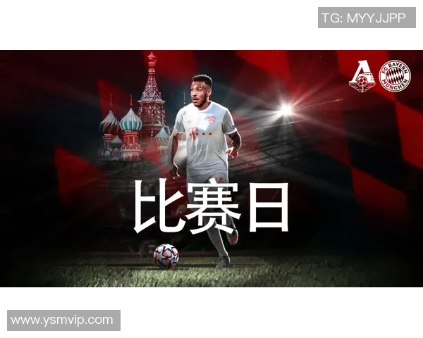 超级杯对决法兰克福迎战拜仁全力争夺冠军荣耀 超级杯对决法兰克福迎战拜仁全力争夺冠军荣耀